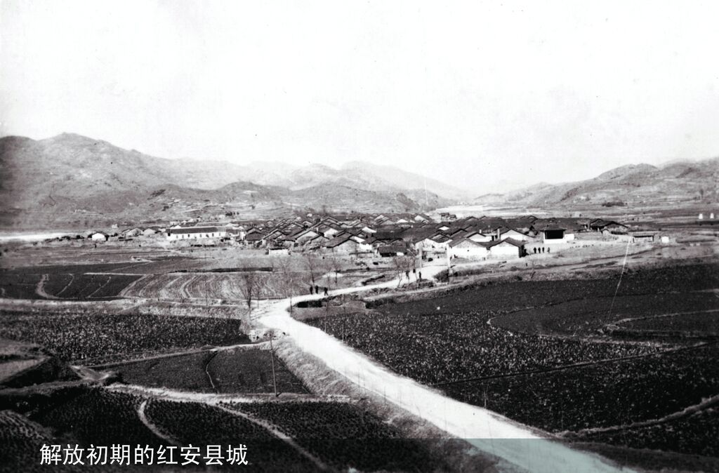 解放初期的红安县城。图片由红安县委宣传部提供