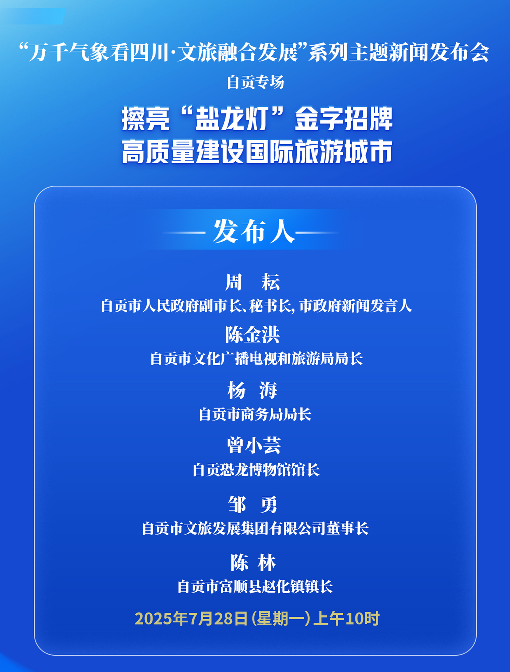 微信图片_20250728100751.png