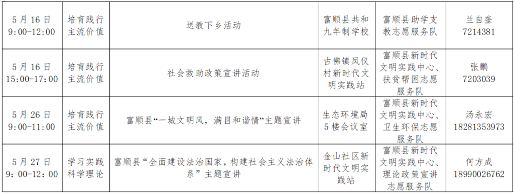 微信图片_20250331142429.png