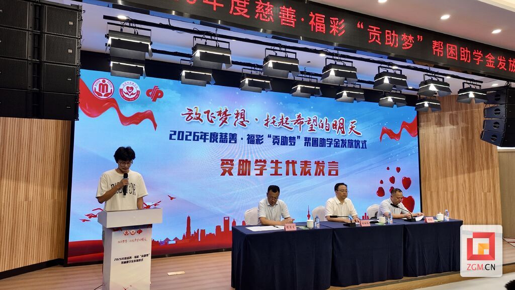 微信图片_20260828113540_1340_173.jpg