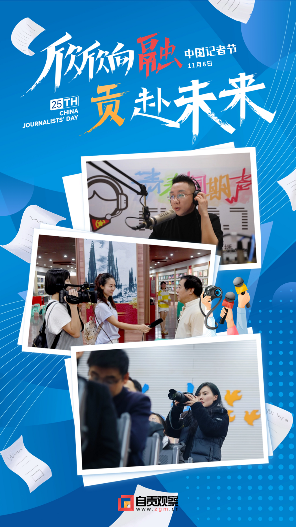 稿定設(shè)計-3.png