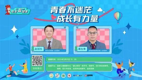 直播封面圖