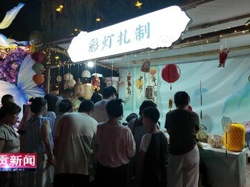 自贡新闻｜免费预约入园 2026南湖映月金秋游园活动开园迎客