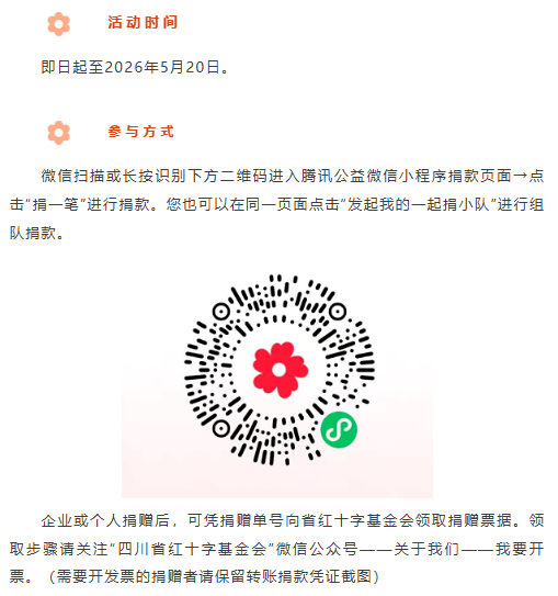 微信图片_2026-05-12_145013_199.png