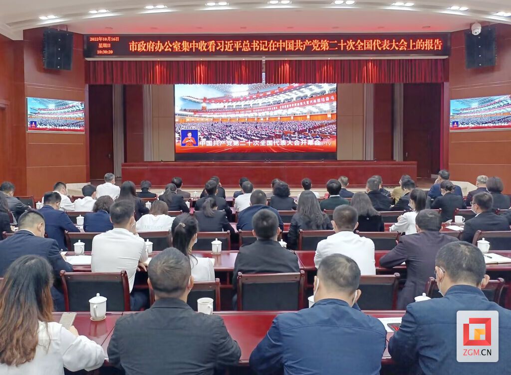 政府辦.jpg
