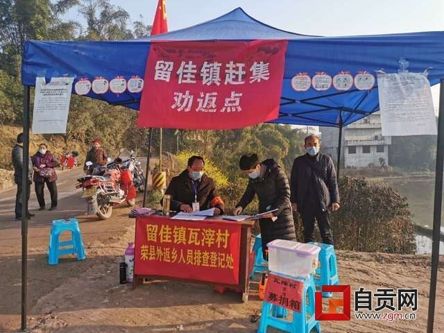 縣人大常委會機關(guān)干部參與包保村群防群控工作.jpg