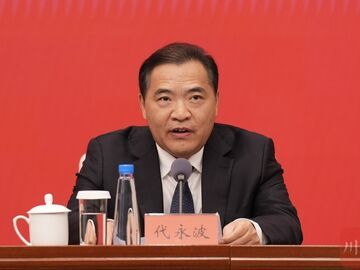 “十六字”新思路如何推动四川区域协调发展迈向更高水平？丨解读全会精神发布会⑥