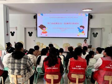 开门办院护童心 市社会福利和康复治疗中心举行开放日活动