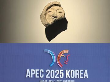庆州博物馆，藏着这次APEC会议标志中的“笑脸”