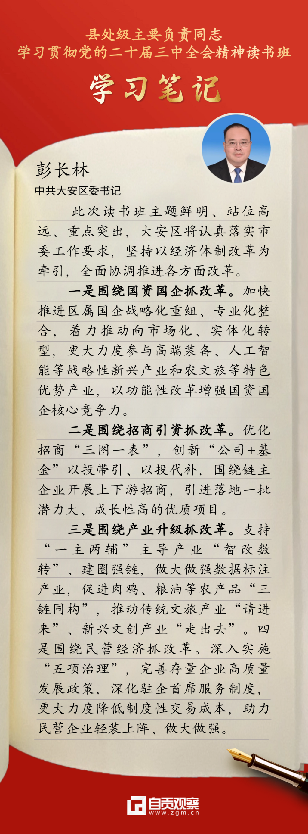 稿定设计-6.png
