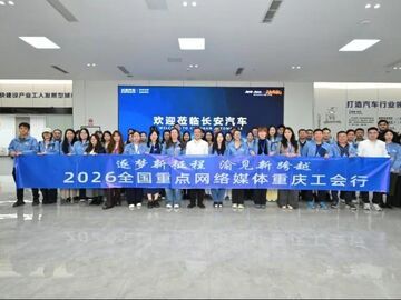 于匠心阵地感悟发展启示｜逐梦新征程 渝见新跨越・采访纪实（一）