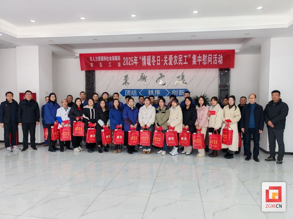 微信图片_20250121151918.jpg