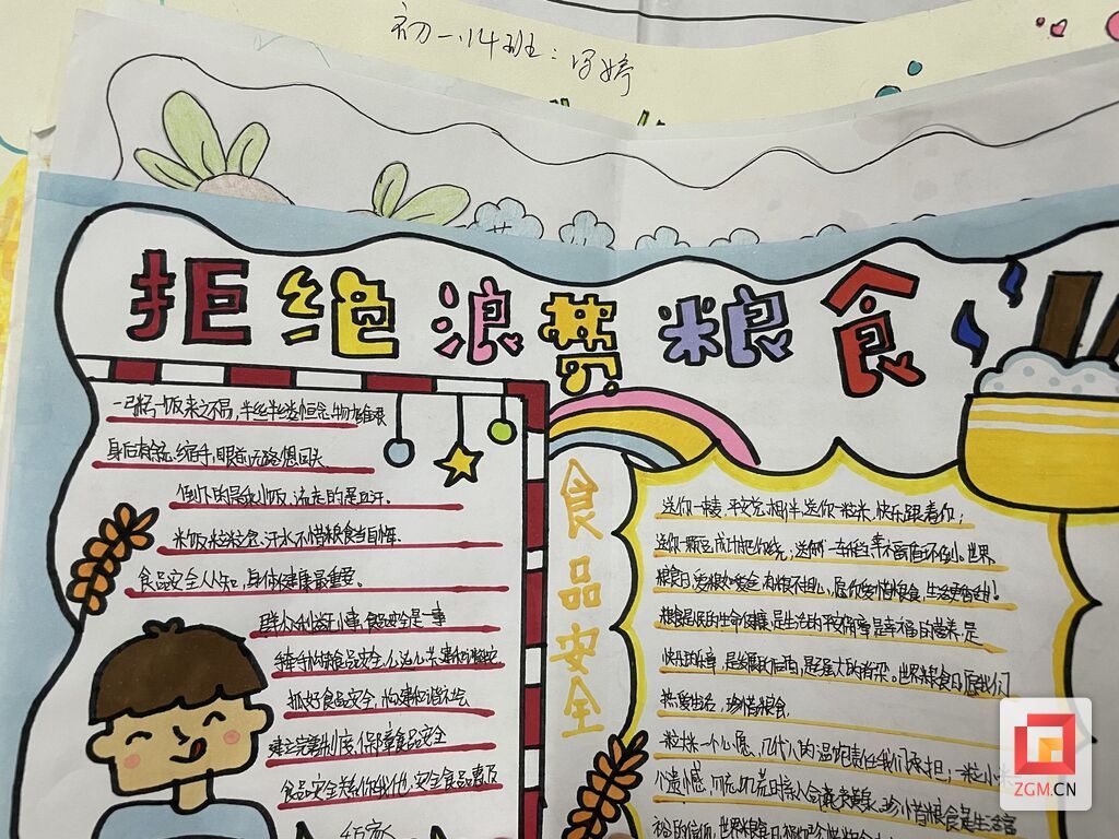 微信圖片_20230104113706.jpg