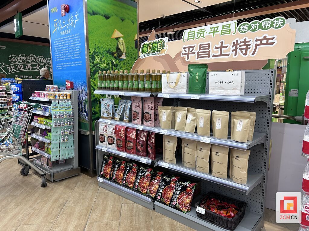 微信圖片_20240502153917.jpg