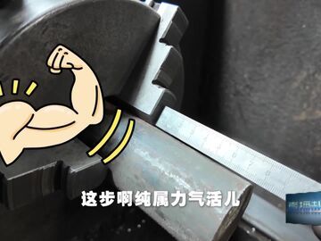 直播盐都｜车间“铁裁缝”：匠心车工 精雕工业之美
