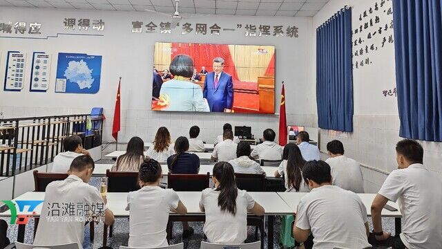 富全镇机关支部.jpg