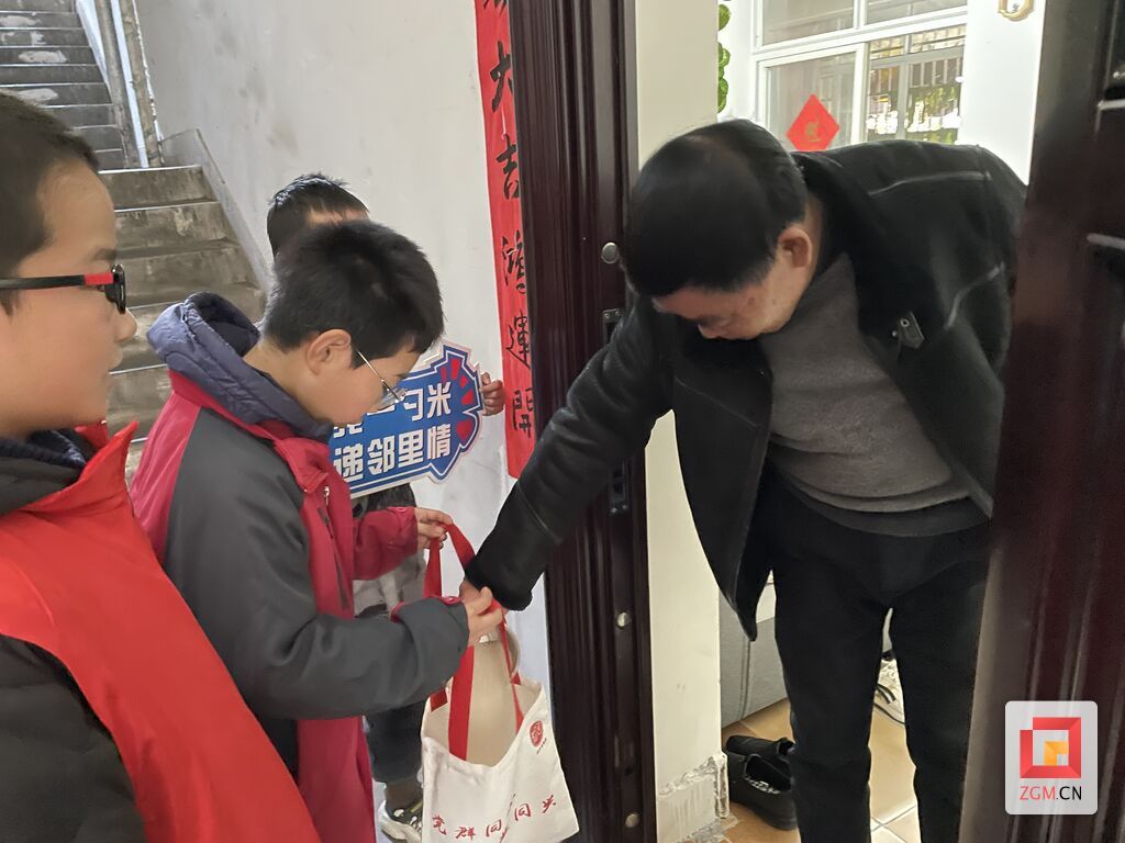 微信圖片_20240118184228.jpg