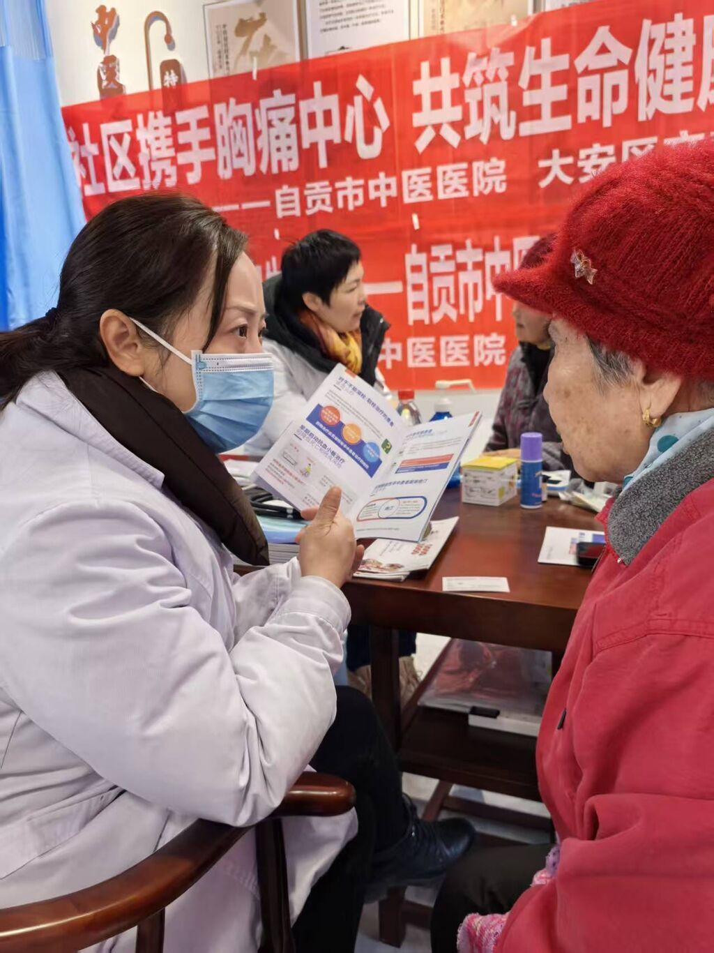 专科专病义诊 (2).jpg