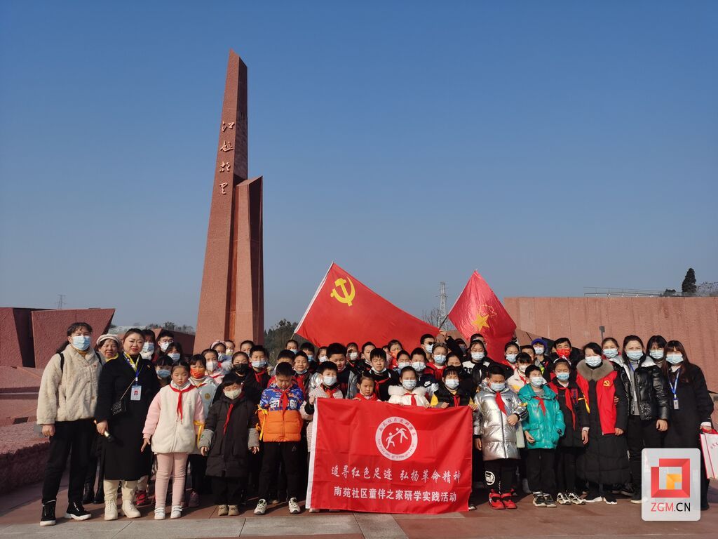參加紅色教育活動.jpg