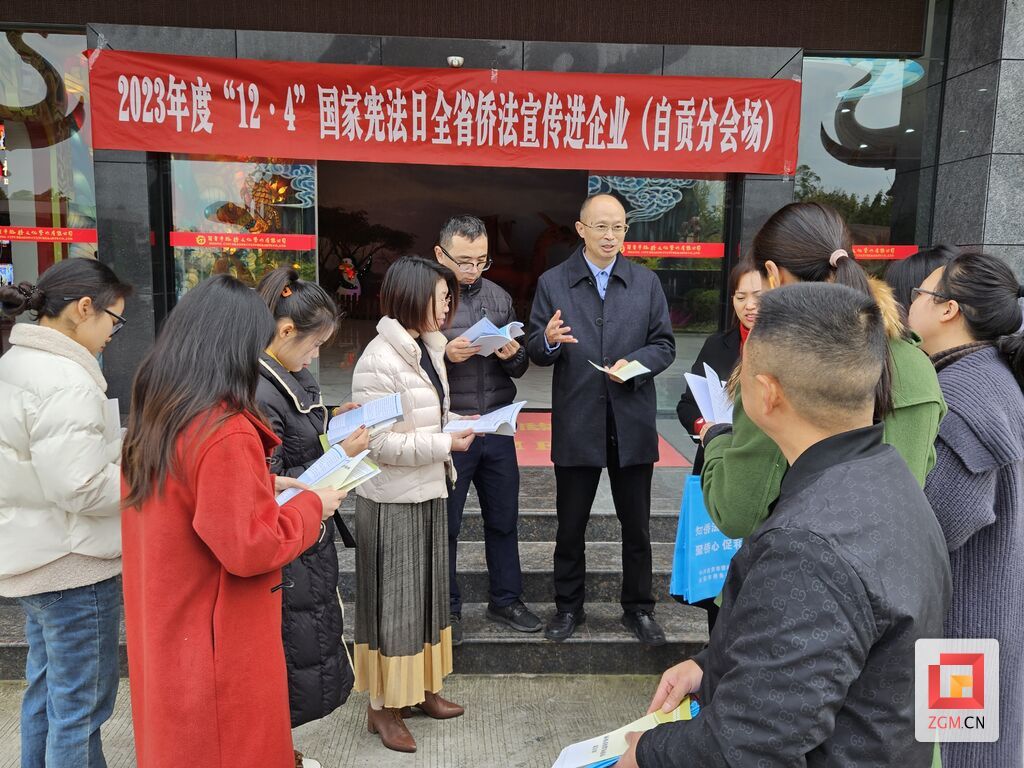 微信圖片_20231204160810.jpg