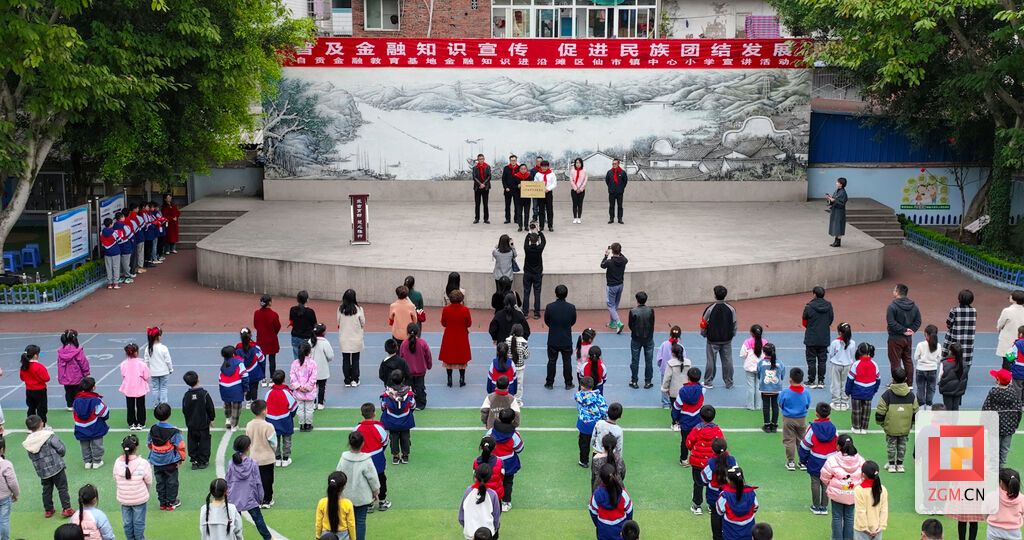 微信图片_20240315100451.jpg