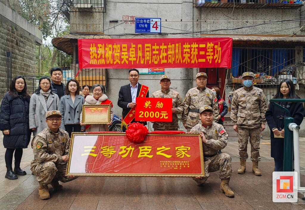 微信圖片_20240301192544.jpg