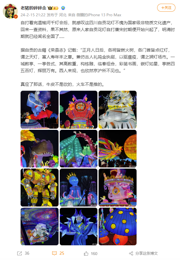 1708250101019.png