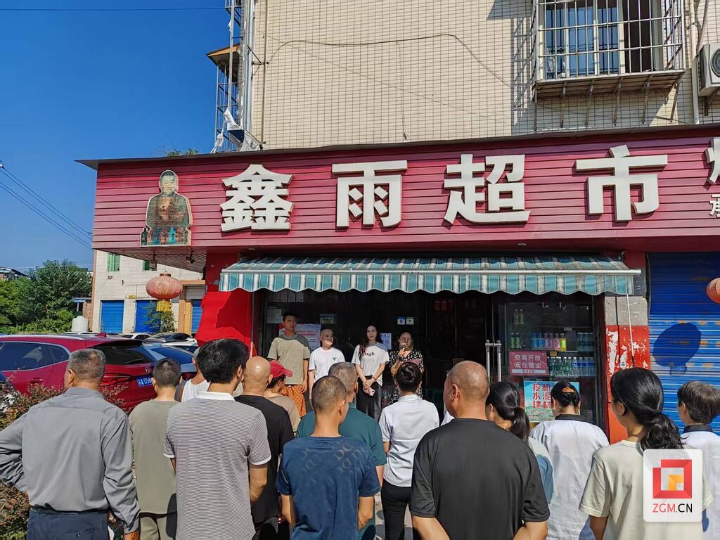 微信图片_20250802164044_310.jpg