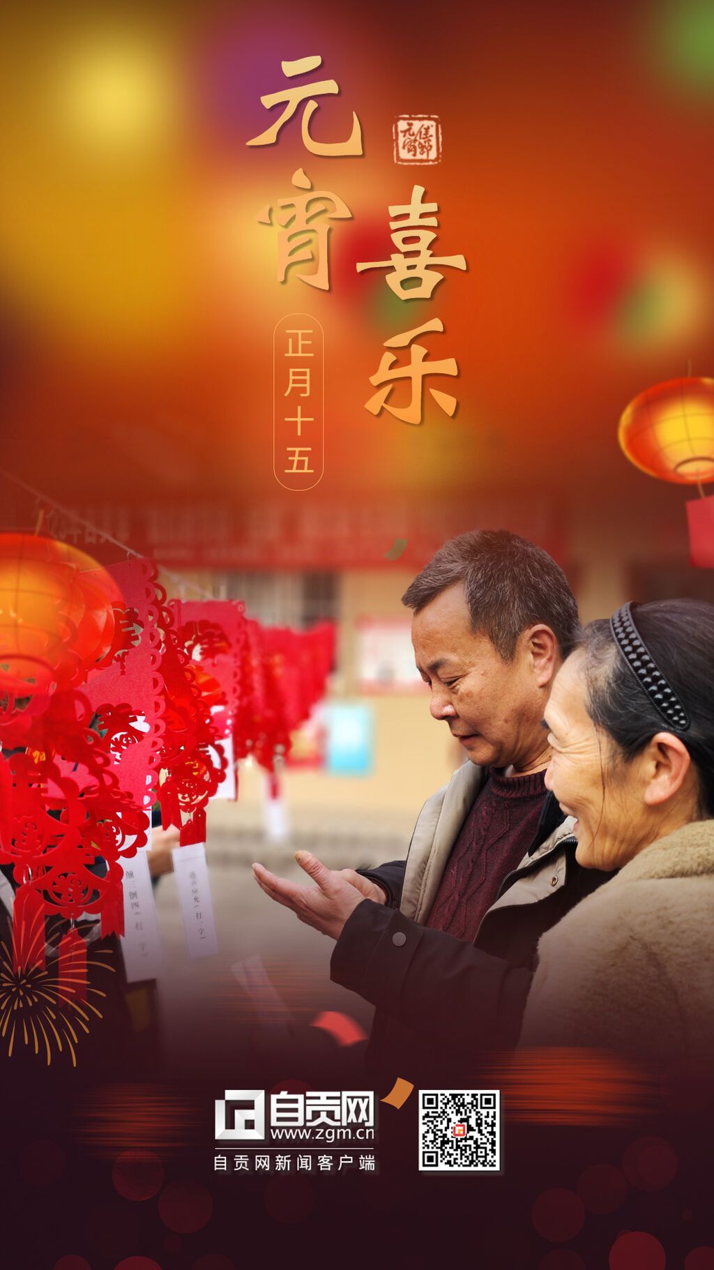 稿定設(shè)計-2.jpg