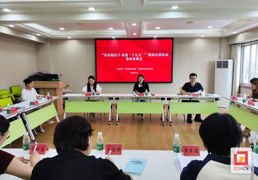 集体备课会.jpg