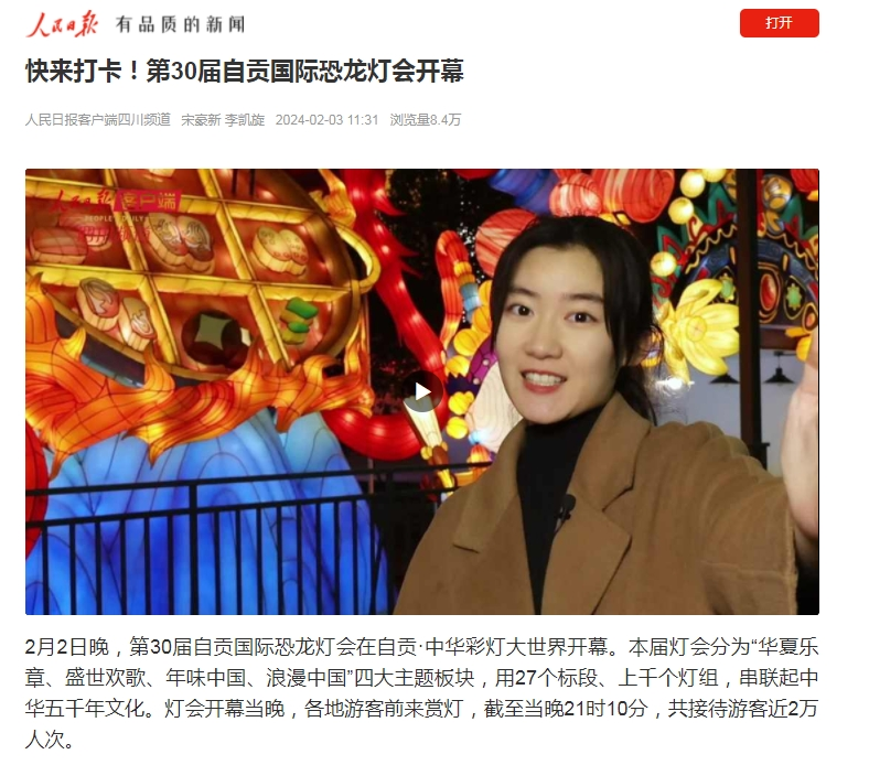 微信截图_20240203155818.png