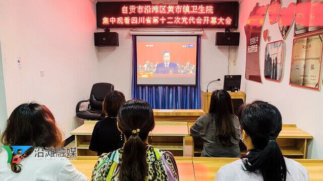 黄市镇卫生院.jpg