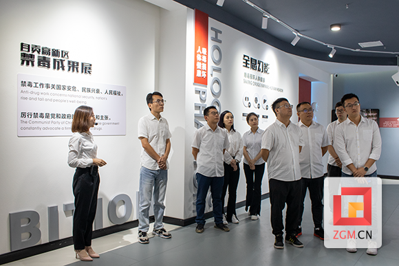 禁毒基地.png