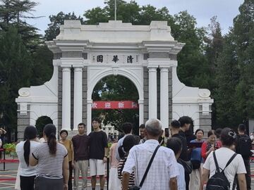 从川大直博清华，总书记送他书包的山里娃报到啦！