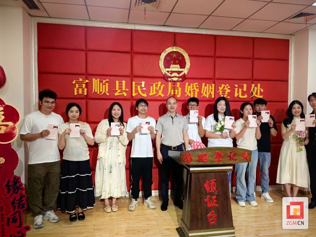 富顺县民政局婚姻登记处集体颁证活动图片1.jpg