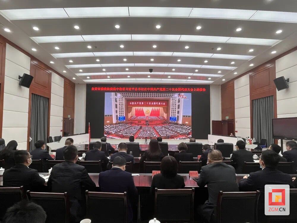 市政法委.jpg