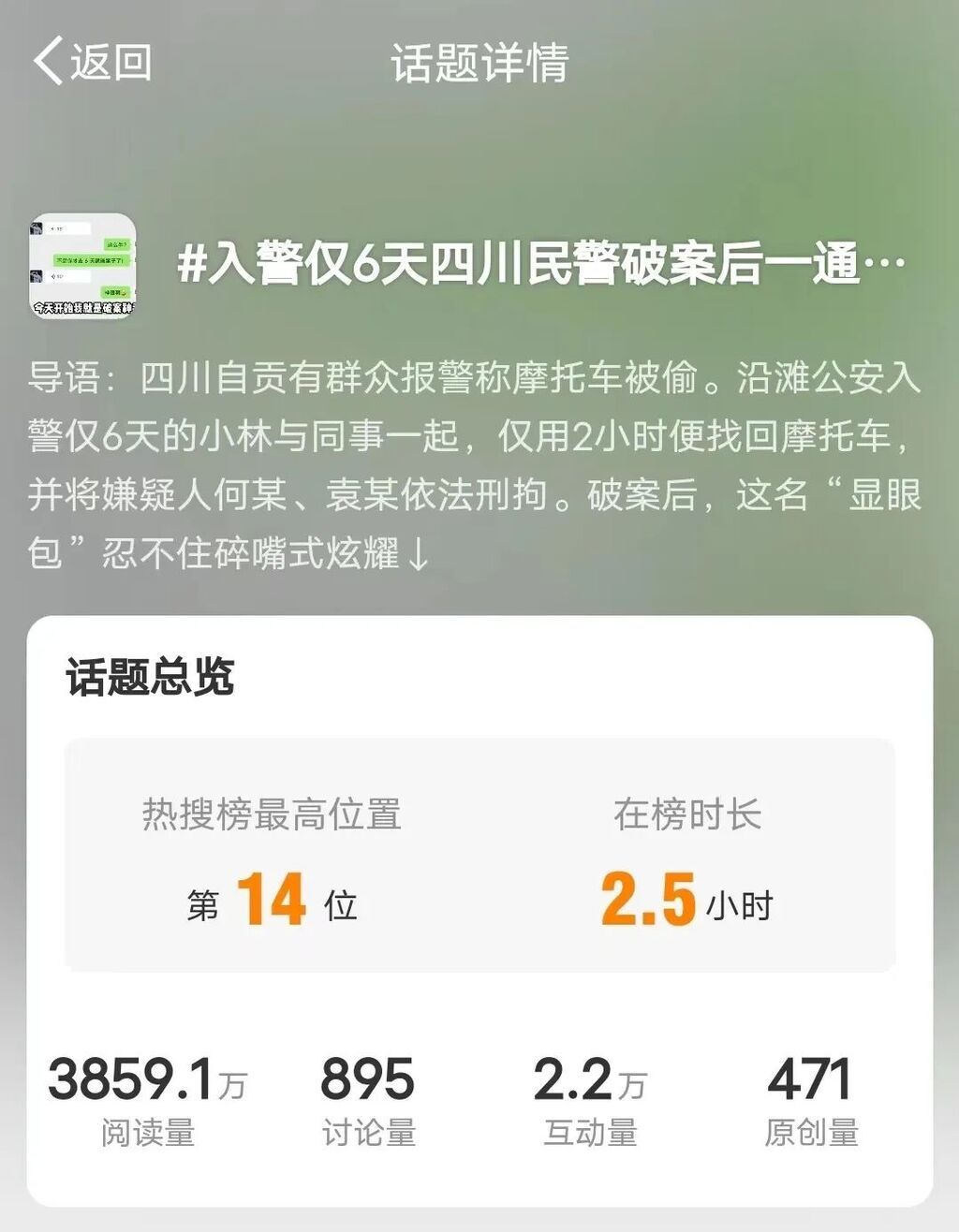 微信图片_20230819165228_2.jpg