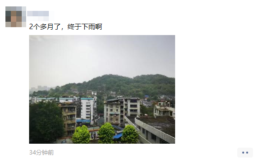 QQ圖片20220825151145.png