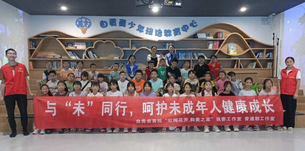 積極開展公益活動(dòng).jpg