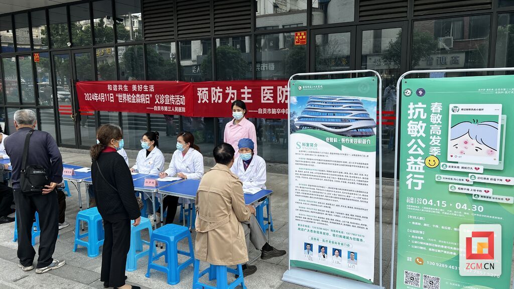 微信图片_20240415104129(1).jpg