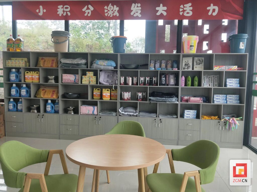 小積分大活力.jpg