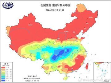华西多地日照时数不足1小时！月底前秋雨绵绵不断，全国入秋进程陷入停滞