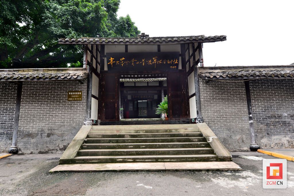 辛亥首義軍政府舊址.JPG