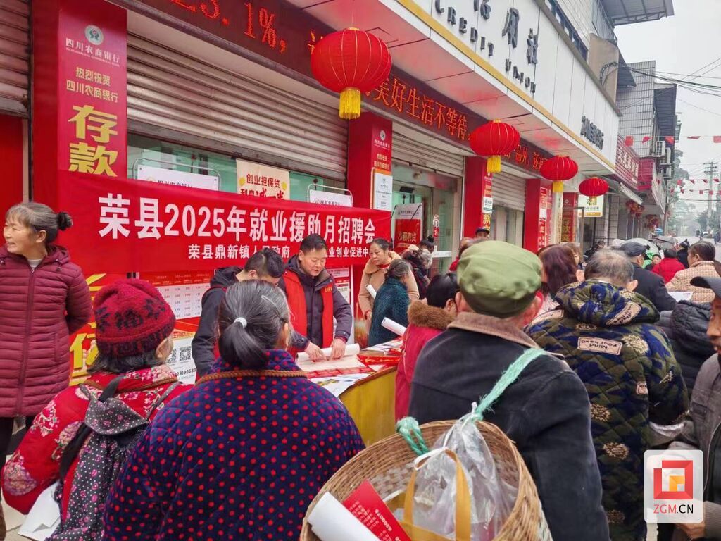 荣县:打通返乡农民工服务保障“最后一公里”.jpg