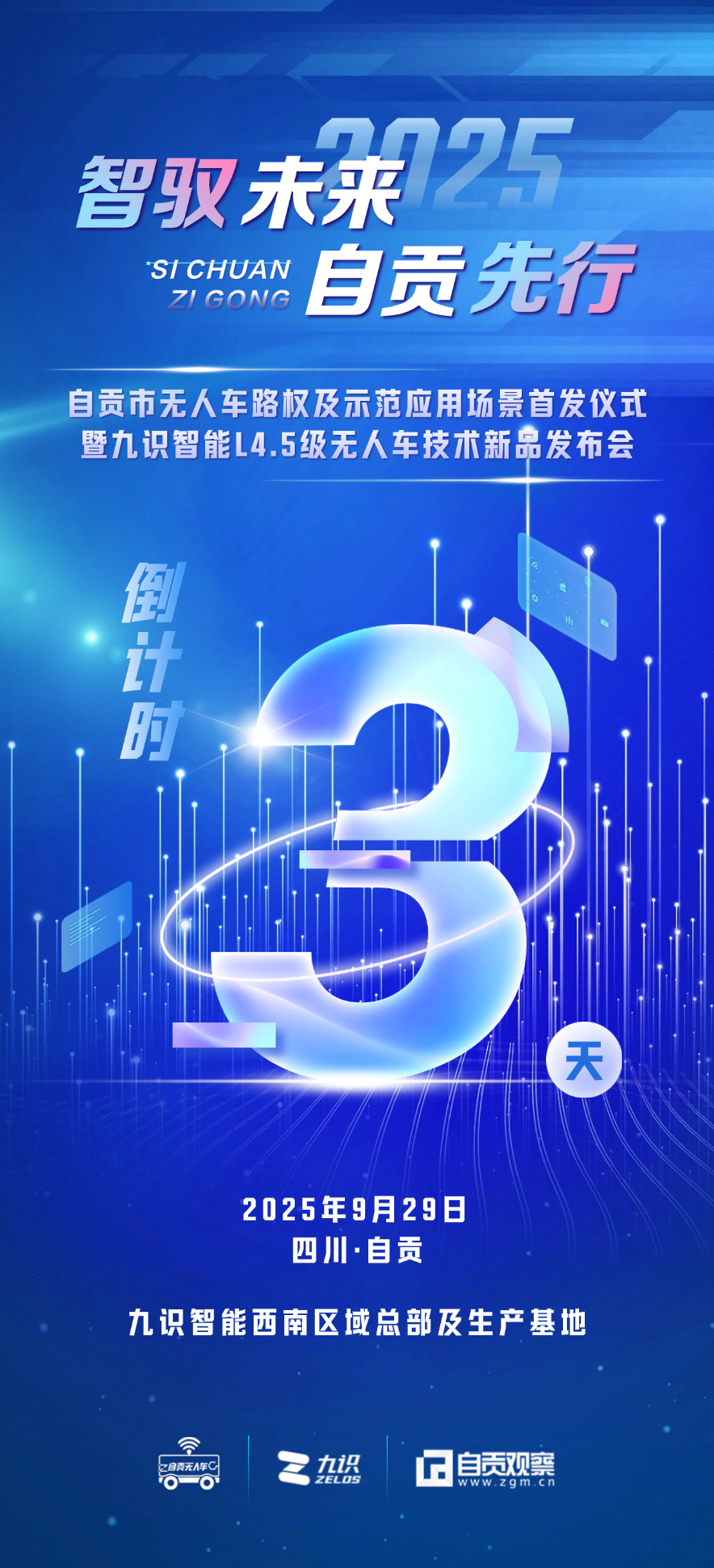 微信图片_20250926150137.png