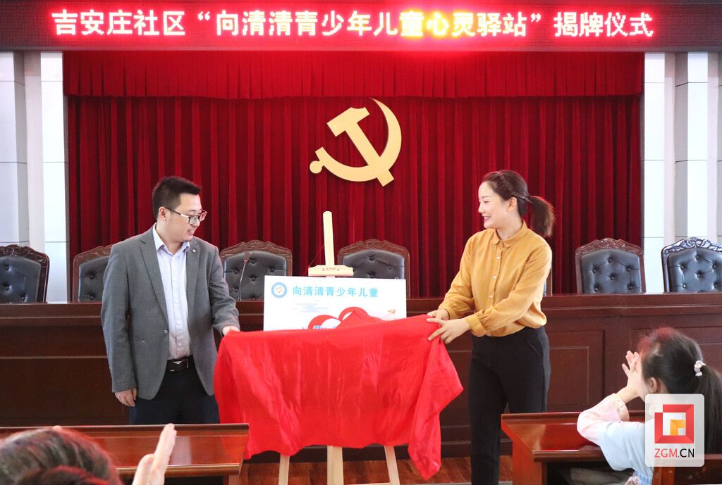 心灵驿站 (3).JPG