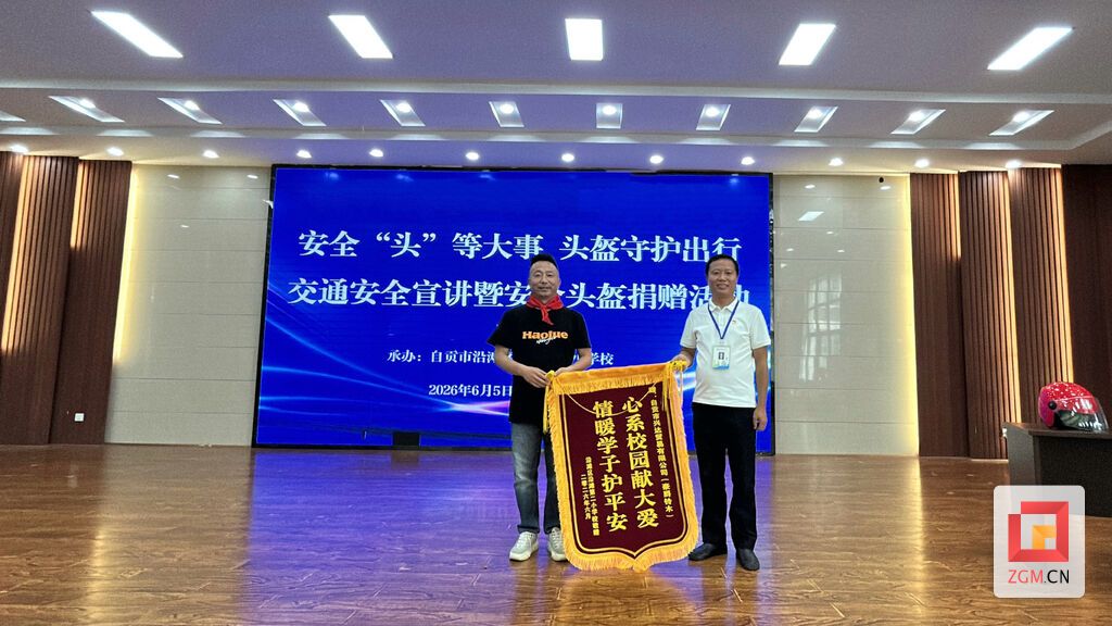 微信图片_20260608094834_230_8.jpg