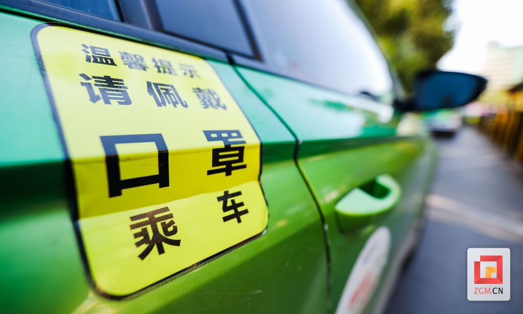 出租車上張貼有溫馨提示.jpg