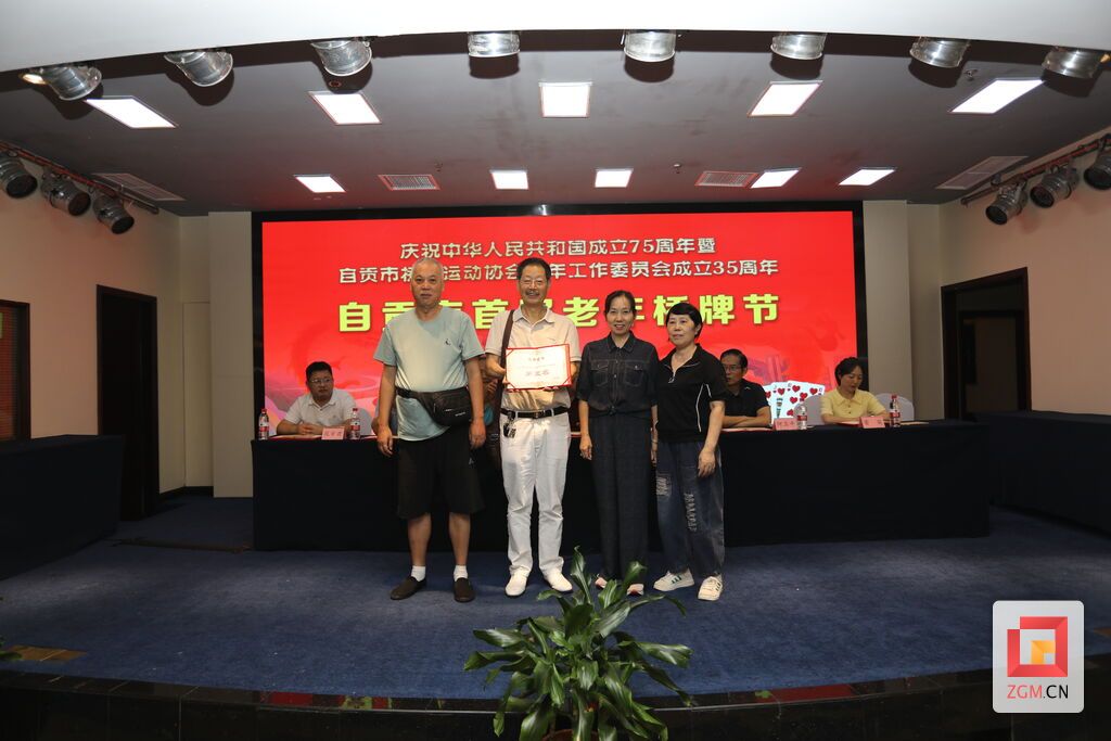 橋牌 比賽第三名.JPG