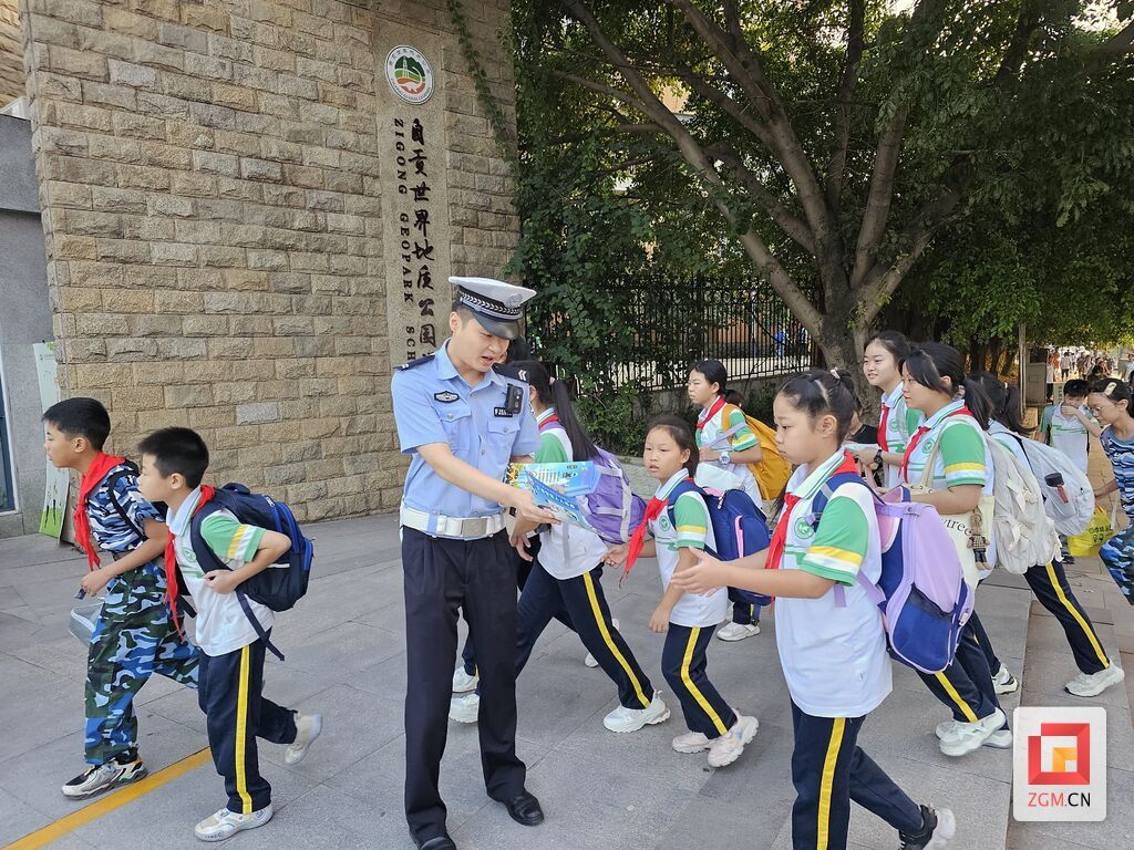 高新 交通.jpg